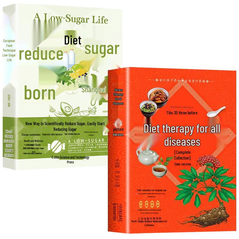 Traditional Chinese Medicine Health & Wellness Books