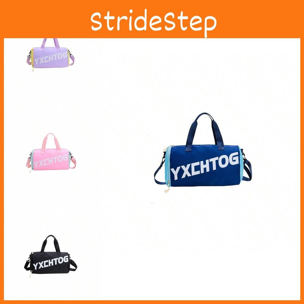 Simple Contrasting Letter Color Large Capacity Children Handbag Shoulder