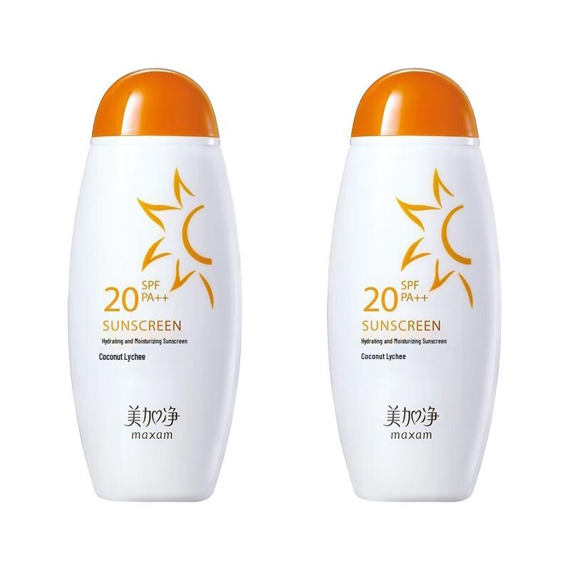 

MAXAM Hydrating Sunscreen Lotion 100ml Twin Pack