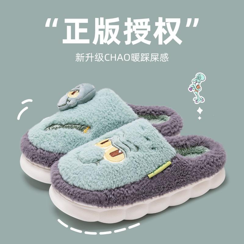 

Хлопковые тапочки Губка Боб Квадратные Штаны мужские осенне-зимние новые для улицы повседневные трендовые бархатные теплые хлопковые шлепанцы мужские 44 -45 [Suitable for sizes 43-44]