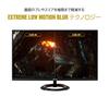 ASUSTek TUF Gaming Gaming-Monitor VG279Q1R 27 Zoll Full HD IPS 144Hz 1ms HDMI x 2 DP Adaptive-Sync ELMB 2W+2W Stereo-Lautsprecher