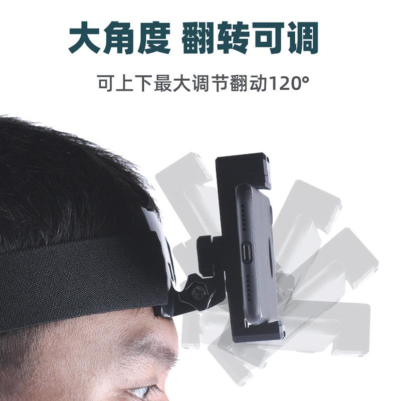 Suitable for Apple Huawei Mobile Phone First Viewing Angle Headband, Head Fixed Shooting Bracket Outdoor Shooting Accessories