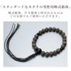 Buddhistische Gebetsketten für Männer, 22 Subiki Ebenholz-Perlen mit Blauem Tigerauge-Stein und 6 Seidenzöpfen, Geeignet für Alle Konfessionen, Ideal für Informelle