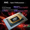 Mechanical Revolution Imini E300 Mini PC (CN Version)