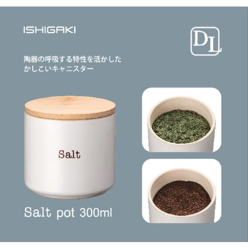 Ishigaki Salztiegel, Weiß, 300ml, mit Dichtung, Feuchtigkeitsabsorbierend, Hält Gewürze trocken, 9,5cm Durchmesser x 9cm Höhe, DL 4350