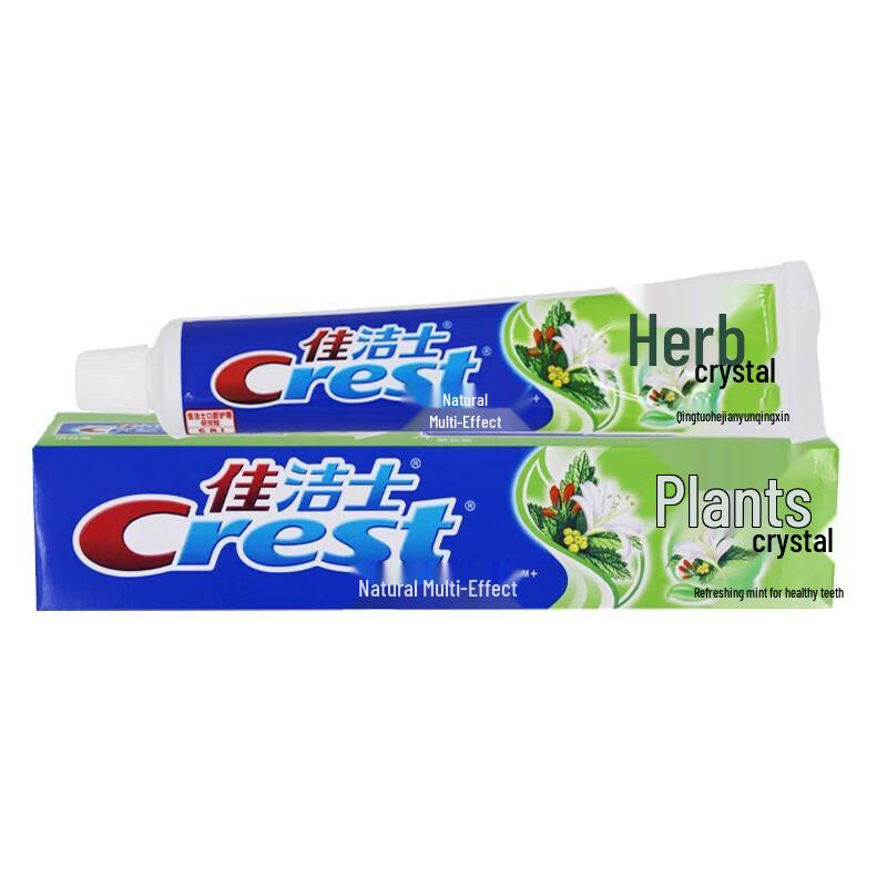 P&G Safeguard Personal Care Gift Set