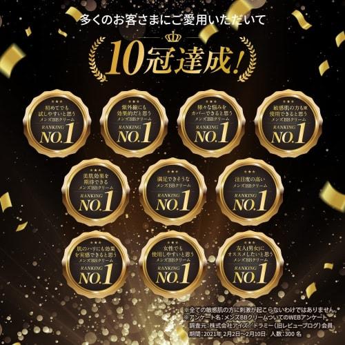 [BB Cream for Men's Popular Skin In Seconds That Won't Get Noticed by Girls] Vercury BB Cream Men's Foundation Concealer Quasi-drug Sunscreen Acne Sca