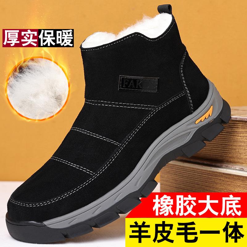 

Wool winter warm men s snow boots outdoor leather cowhide men s casual shoes high-top cotton shoes Northeast men s shoes 38