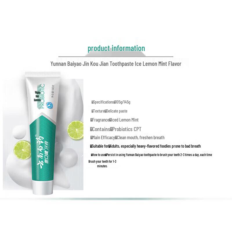 Yunnan Baiyao Probiotic Toothpaste Set