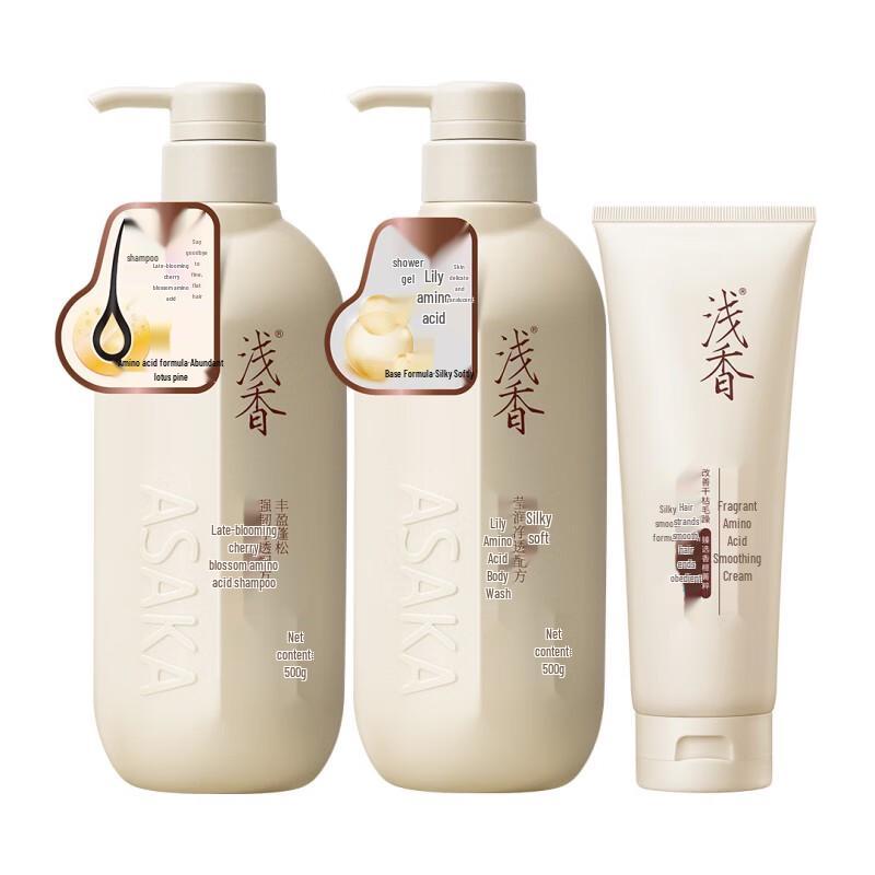 Qianxiang Botanical Amino Acid Hair & Body Wash Set