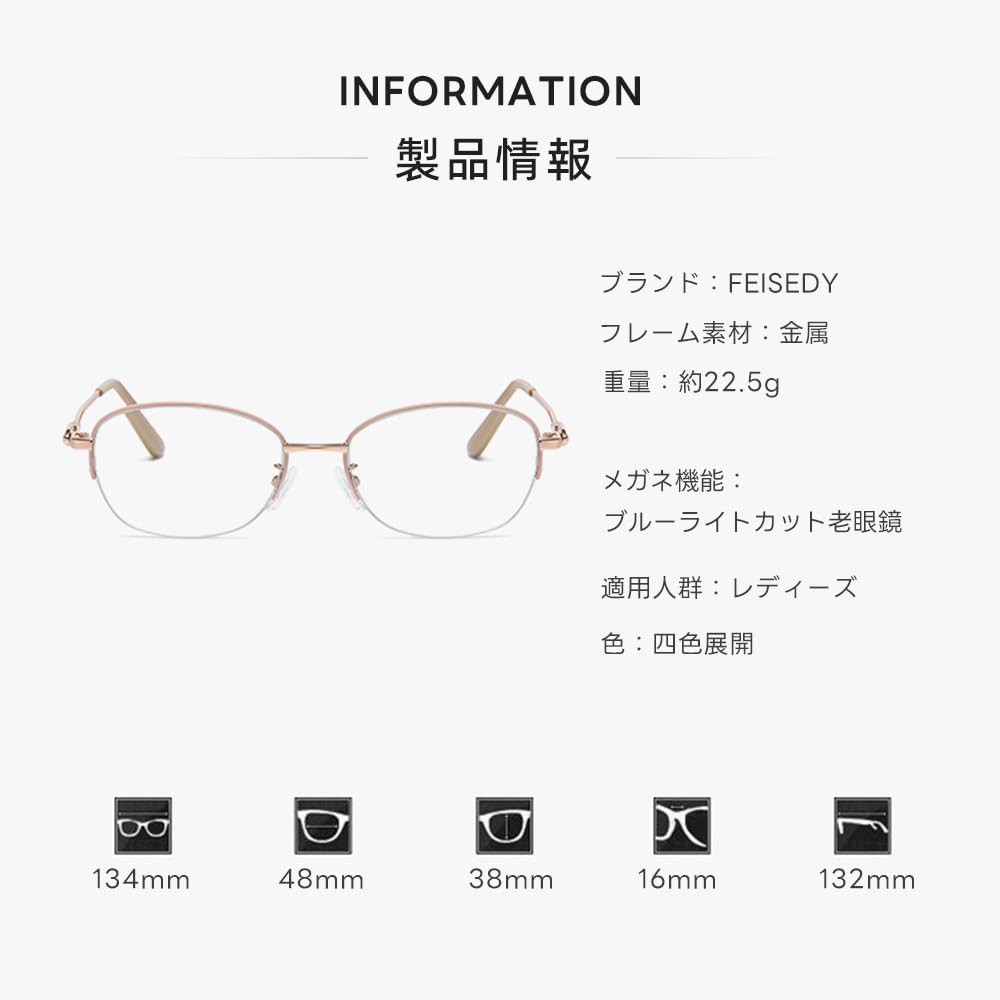 Reading Blue Light Thin Lightweight Pink B1346 [FEISEDY] Women's Glasses, Stylish, Blocking, Cute, Frame, Metal, Gold, 1.0