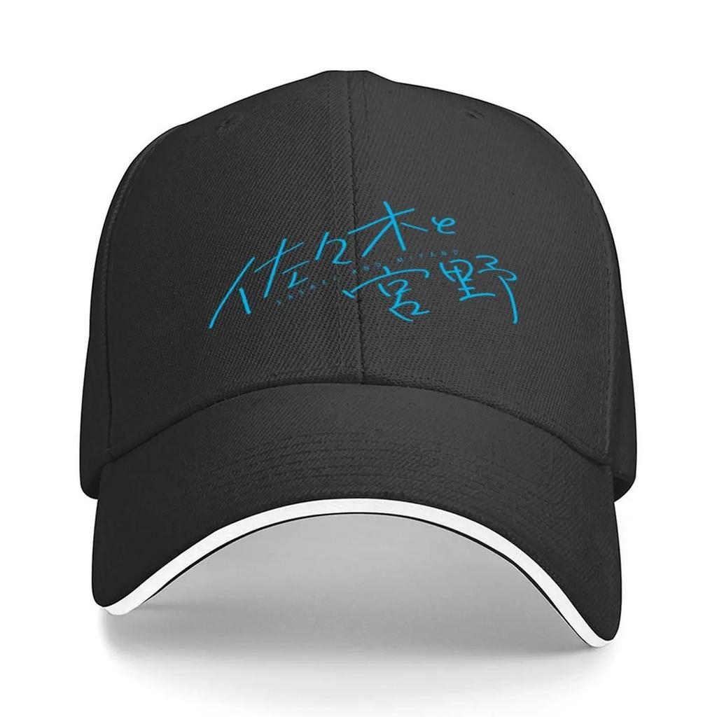 Sasaki And Miyano Logo Baseball Cap Anime hats for Unisex custom Hat fishing hat Women's 2025 Unisex's
