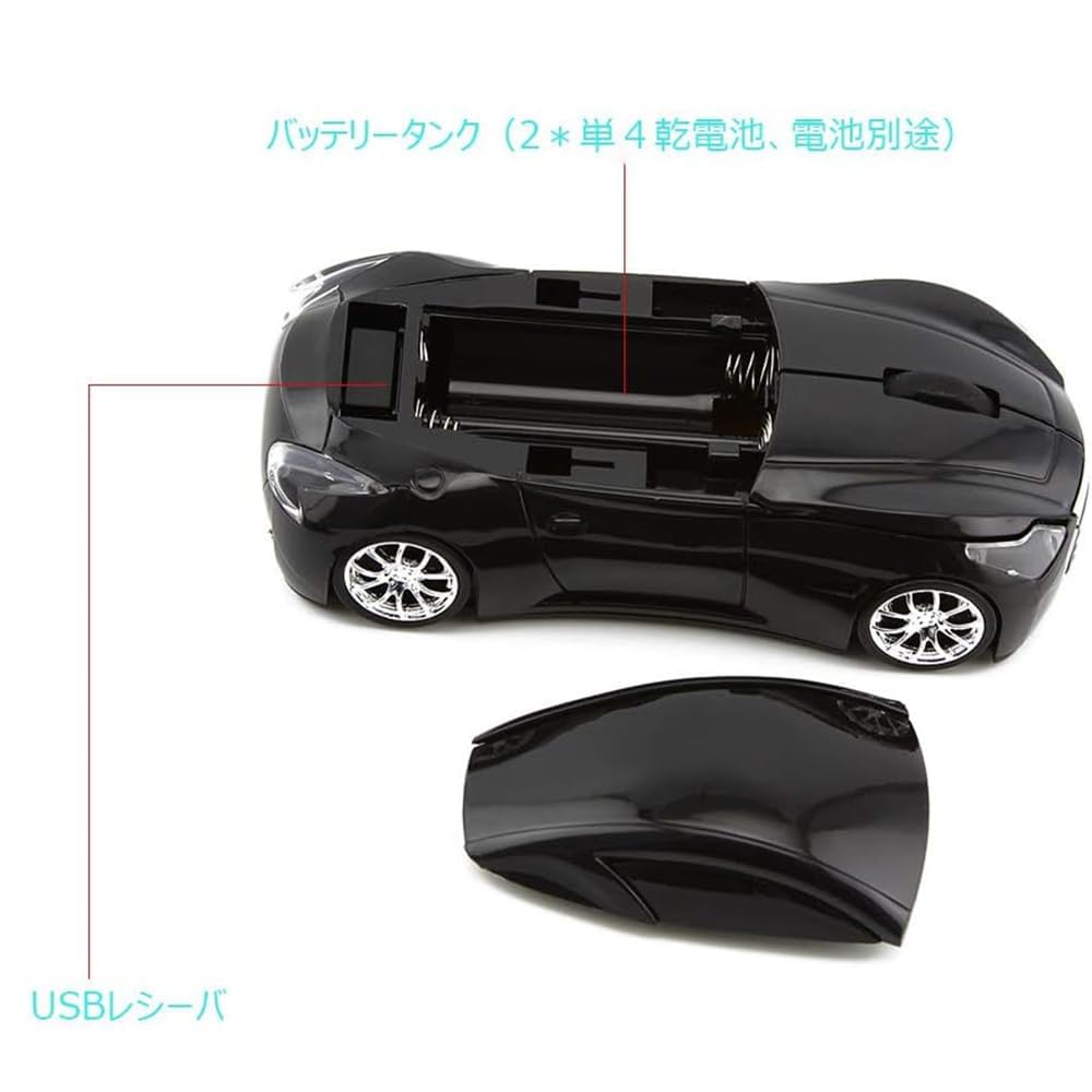RUUNNER Cool Small Car Mouse, Wireless Mouse, Cool Car-Shaped, Sports Car-Shaped, Compact, Optical Cordless Mouse, Small, Lightweight, Portable, USB