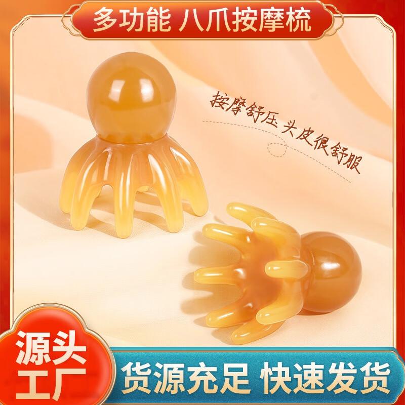 Fumaide Octopus Head Scalp Massager (5 Pcs)