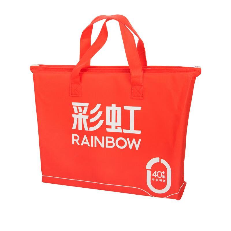 Rainbow Warming Pad