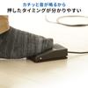 Sanwa Direct Foot Pedal for Stand Cable Compatible with Scanners, 1.9m Length, Non-Slip, 400-CAM073 / 400-CAM088 / 400-CAM096, 400-CAMFTP