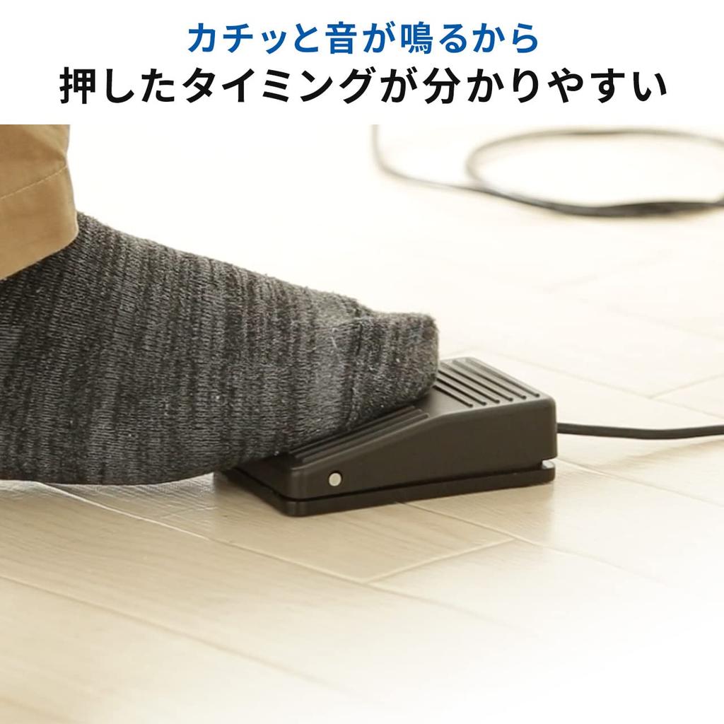 Sanwa Direct Foot Pedal for Stand Cable Compatible with Scanners, 1.9m Length, Non-Slip, 400-CAM073 / 400-CAM088 / 400-CAM096, 400-CAMFTP