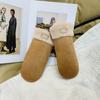 Winter Suede Windproof Mittens - Velvet Lined, Thick and Warm