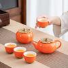 Persimmon Ruyi Ceramic Tea Set with Gift Box - Complete Ruyi Teapot Set