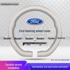 Husa pentru Volan pentru Ford Mustang, Edge, Escape, Focus, Territory, Explorer, Kuga, Mondeo