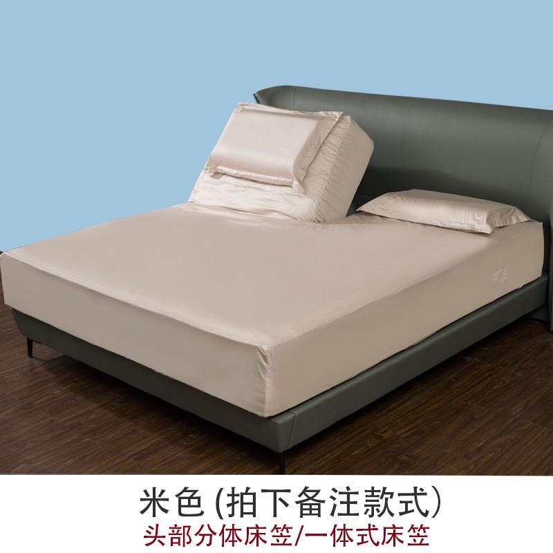 100% Cotton Fitted Sheet Set With Detachable Head Section Smart Bed Pure Color Cover Protector