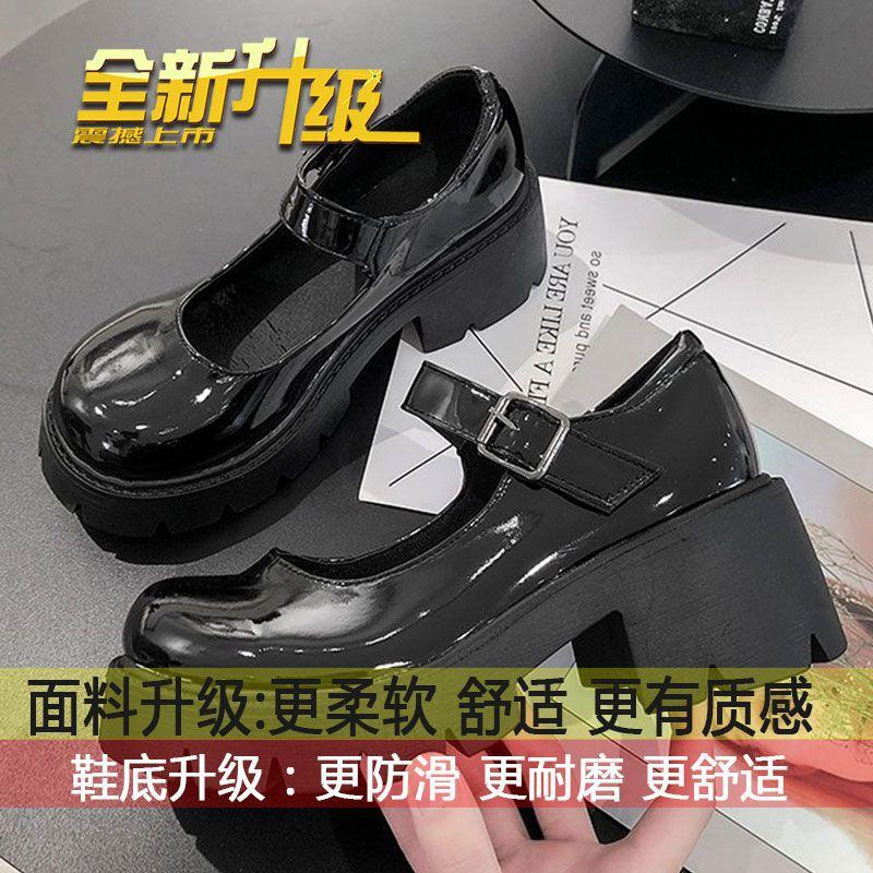 Autumn New Sweet and Cool Mary Jane Small Leather Shoes Women's Skirt French Japanese College Style Thick-soled Jk Single Shoes