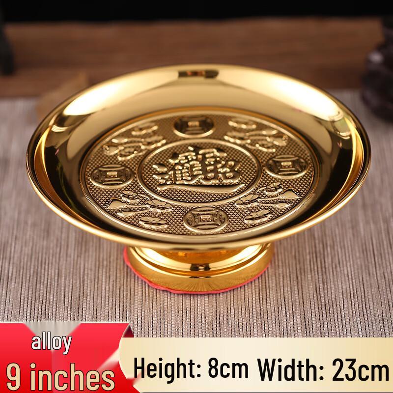 Youde Auspicious Alloy Offering Fruit Plate