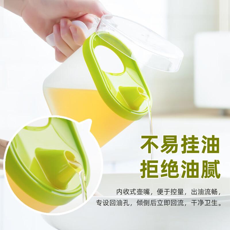 CHAHUA Plastic Oil Dispenser