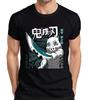 Inosuke Dämonenjäger Anime Wildschweinmaske Schwert Manga Fan Geschenk Herren T-Shirt
