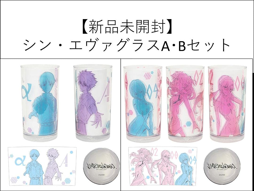 

Стекло Shin Evangelion The Movie Shin Eva