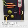 VICTORINOX RAPID Peeler, Dishwasher Safe, Straight Red, with Sprout Remover, Perfect for Peeling Soft Fruits and Hard Foods (6.0930.1)