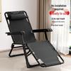 Portable Folding Lounge Chair Bed for Office, Naps, Camping, and Relaxation
