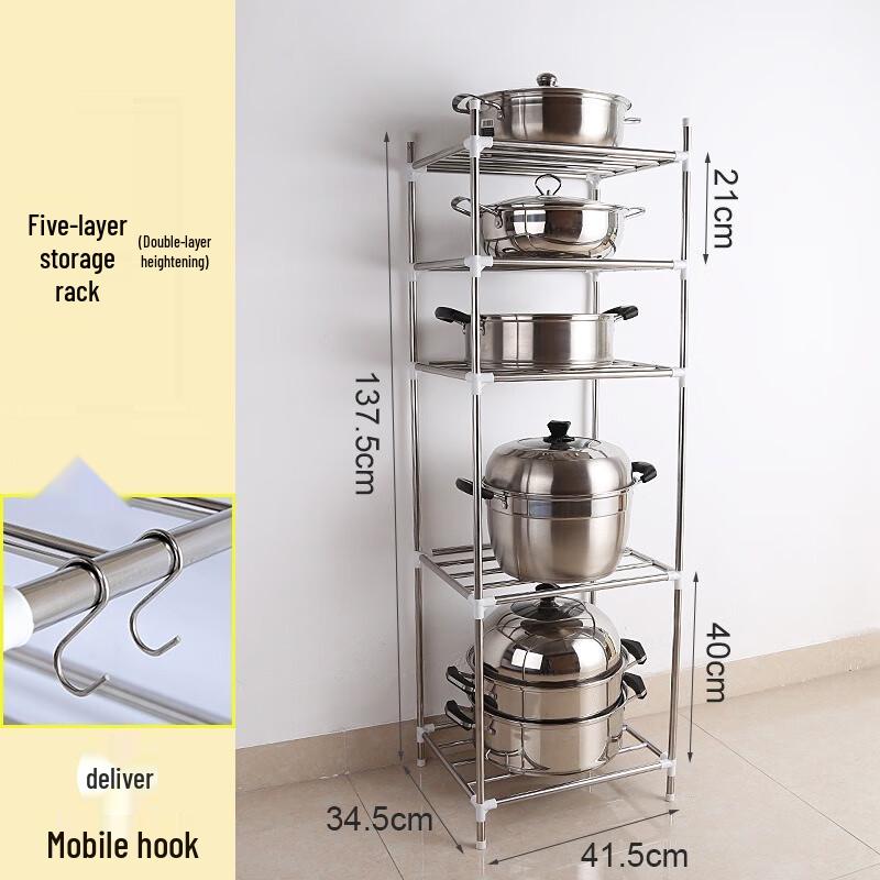 MIAOQIAO Stainless Steel Multi-Layer Storage Rack