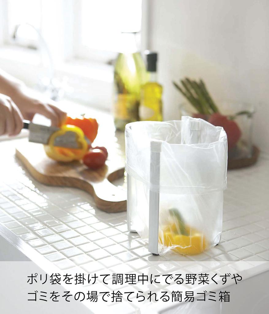 Yamazaki Tower Plastic Bag Eco Holder, White, Approx. W12 x D9.5 x H16.5cm, Tabletop Trash Can with Triangular Corner and Drainer, Slim Foldable,