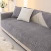 Plush Sofa Cushion Suitable for All Seasons Simple and Modern Dust-proof Sofa Cover for Living Room and Bedroom Decoration