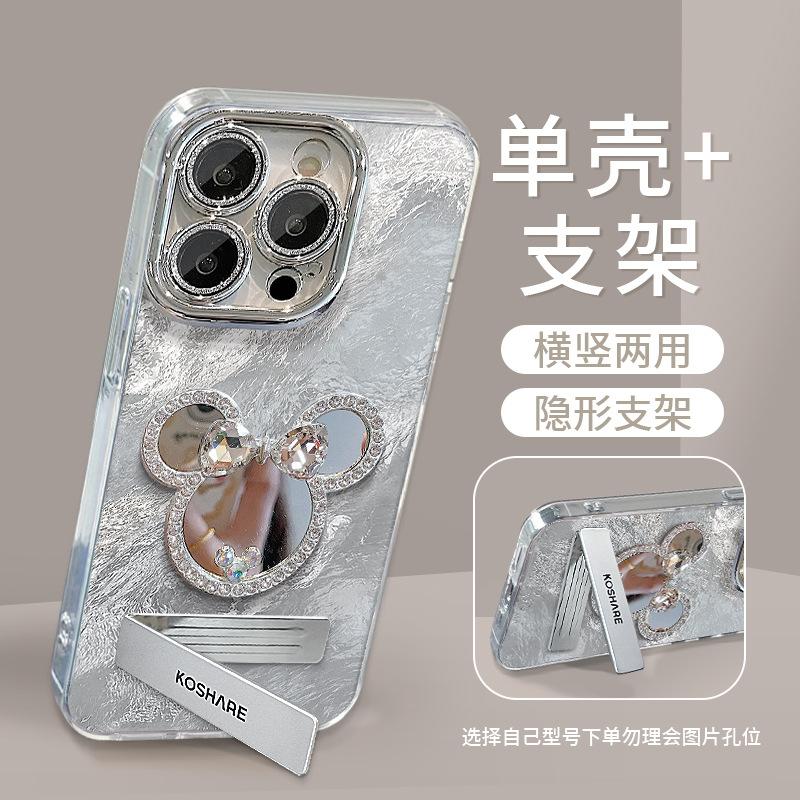 Mickey mirror bracket chain is suitable for Apple 11 mobile phone case 11PRO explosive tinfoil pattern 11 lens film X advanced