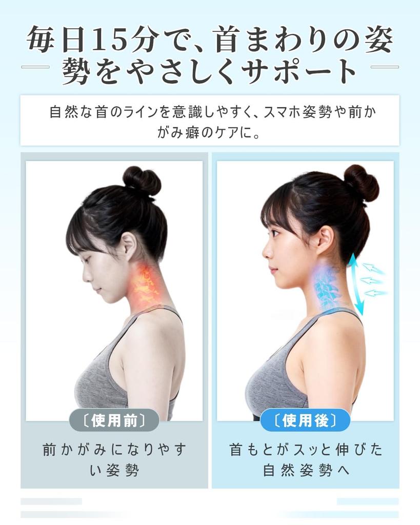 Nackenstütze Leichtes Nackenkorsett für geraden gepolsterten Smartphone-Nacken Perfekt für die Arbeit von und 28 verstellbares waschbares Abdeckungsdesign Nacken,