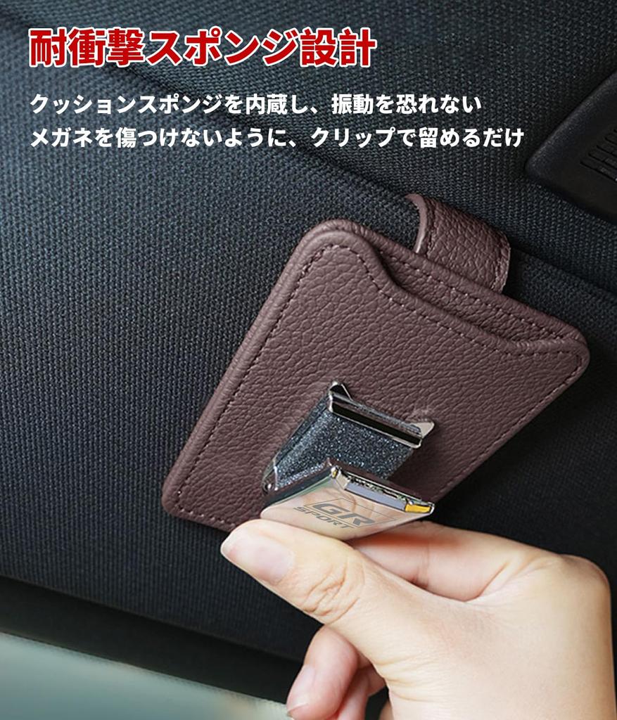 GR Sports Exclusive Car Glasses Holder GR SPORTS Custom Sunglasses Holder Car Ticket Card Holder Leather Sunglasses Clip Car Storage Glasses Holder