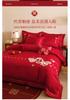 New Chinese Style Cotton Wedding Embroidery Four Piece Set - Flying Together
