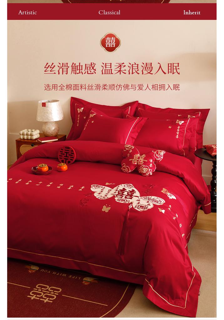 New Chinese Style Cotton Wedding Embroidery Four Piece Set - Flying Together