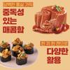 [DONGWON] Dongwon Spicy Chili Tuna 100g