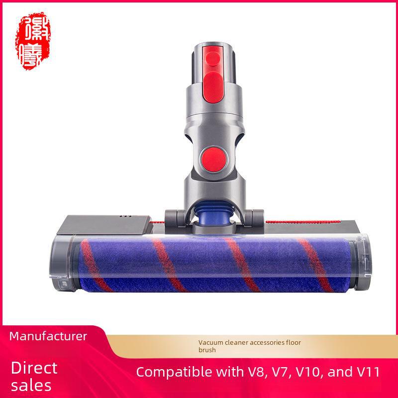 

Роликовая щетка Huixi для Dyson: Совместимо с моделями пылесосов V8, V7, V10, V11 — насадка для мягкой бархатной щетки для пола Lightweight V10slim/V12