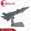 J-20 Fighter Jet Alloy Model