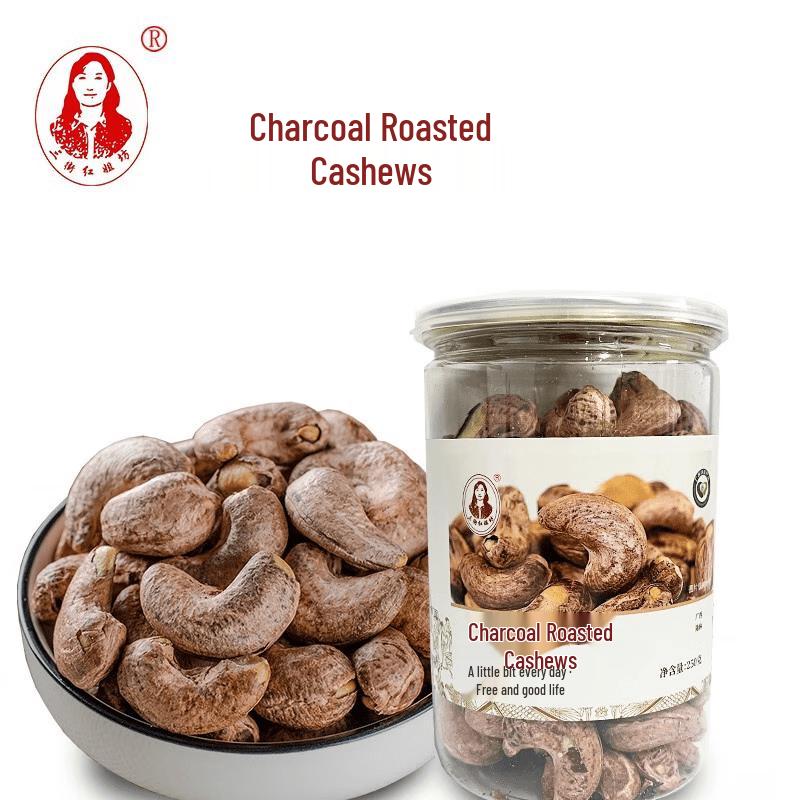 San Street Hongjiefang Charcoal Roasted Cashews