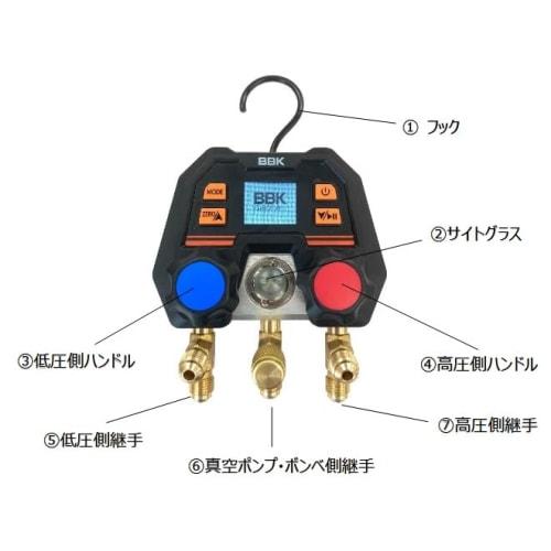 BBK Digital Manifold (with Vacuum Time Measurement function/R-463A-J Compatible) MS-200