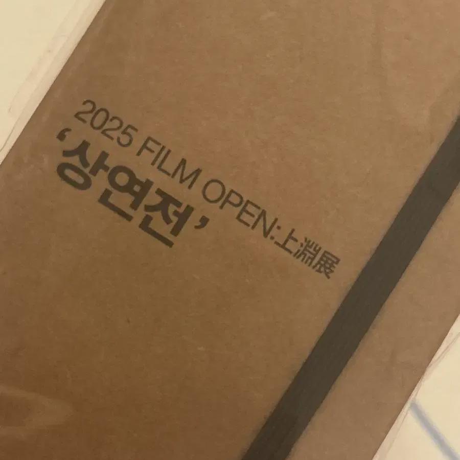 

Special Admission To The Theboyz Screening