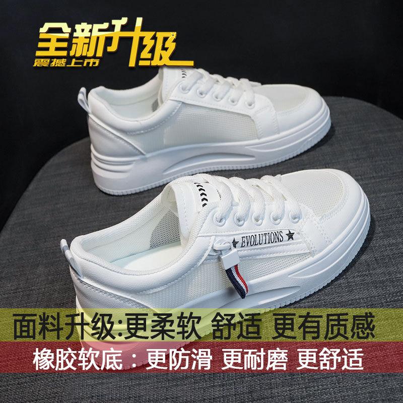 

Sports and leisure dad shoes board shoes ins tide explosion Internet celebrities 2025 spring and autumn new versatile little white shoes women 35