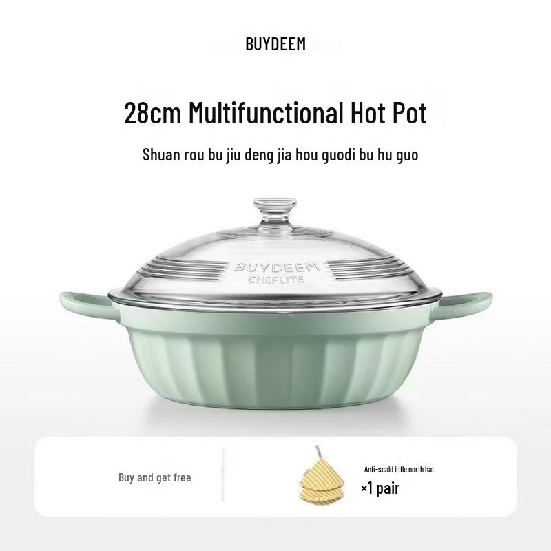Buydeem 28cm Multi-Function Non-Stick Hot Pot