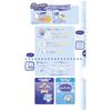 [Pants L Size] Moonyman Boys Diapers (9-14kg) 208 Pieces (52 Pieces X 4) Case Item