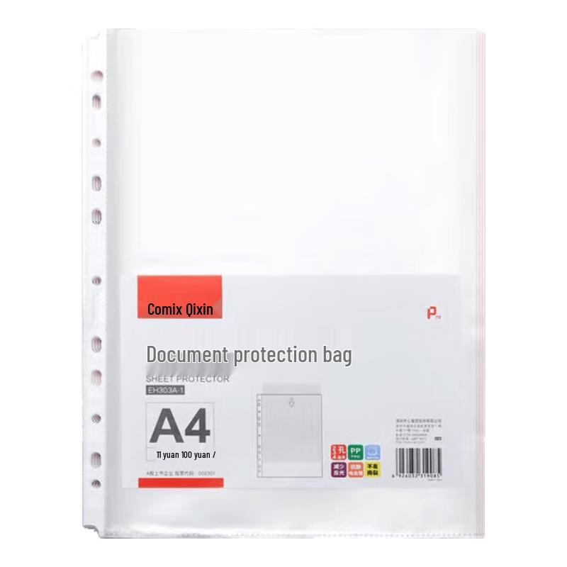 Qixin A4 11-Hole Transparent File Protectors